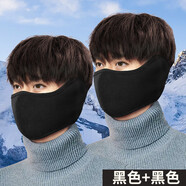 法·瑪莎 FAV MARTHA法·瑪莎FAVMARTHA【德國耳保暖】騎行防風(fēng)面罩全臉男士冬季電動 黑色+黑色[兩件超值裝]