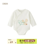 papa爬爬春連體衣新款兔年包手新生嬰兒衣服男女寶寶通用 米白-大印花-款2 59cm