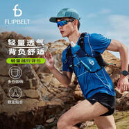 Flipbelt飛比特戶外登山越野背包徒步負重背心登山跑步 嘯嵐紫 XS-S