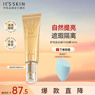 伊思（it‘s skin）晶鉆蝸牛BB霜粉底液50ml 自然色遮瑕持久自然裸妝化妝品女