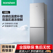 容聲雙門冰箱1.5/1.7/1.8米高家用租房直冷 風(fēng)冷無霜小型中型電冰箱 雙門1.51米高186升直冷