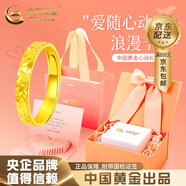 中國黃金（CHINA GOLD）黃金戒指足金碎碎冰戒指滿天星素圈指環(huán)七夕情人節(jié)生日禮物送女友 碎碎金戒指【女戒-心動摯愛禮盒】 約4.7g