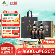 古井貢酒 年份原漿 中國香古8 濃香型白酒 50度 500ml*2瓶 雙瓶裝
