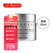 香緹卡（Chantecaille）香緹卡鉆石級面膜涂抹式睡眠面膜補水提拉緊致送女友禮物正品 50ml