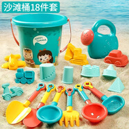 馬丁兄弟（Martin brother）沙灘挖沙玩具兒童挖沙工具18件套沙灘寶寶戲水玩具沙灘桶生日禮物