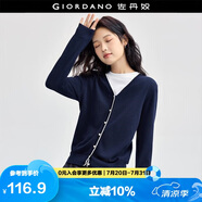 佐丹奴針織衫女精梳純棉優(yōu)雅通勤風(fēng)撞色邊V領(lǐng)針織開(kāi)衫女18354004