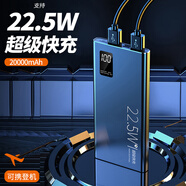 zalo【3C認(rèn)證丨可上飛機(jī)】充電寶20000毫安22.5W超級(jí)快充超薄小巧移動(dòng)電源適用華為蘋果PD20W小米閃充