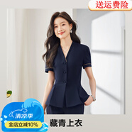 皮爾卡丹（pierre cardin）高端短袖西裝外套女夏季薄款職業(yè)套裝美容院前臺(tái)工裝珠寶店工作服 單件藏青色西裝 M