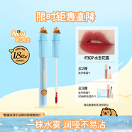 Color Key珂拉琪柔霧水感唇露唇釉口紅顯白送女友老婆生日禮物P307