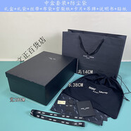 圣羅蘭紙袋包裝手提袋香水口紅禮盒衣服圍巾禮盒禮品袋子購物袋子 +袋+絲帶+配件+布袋38*28*