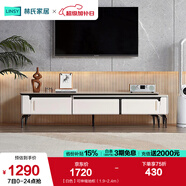 林氏家居巖板電視柜簡(jiǎn)約輕奢落地臥室客廳收納小戶型歐式茶幾家具LS868 【白色】可伸縮地柜（1.9-2.4m）