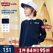 Levi's李維斯兒童POLO衫童裝男童春秋裝衛(wèi)衣2025新款上衣打底長(zhǎng)袖 深靛藍(lán) 160 /76 【建議身高152-158cm】