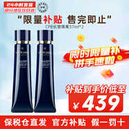肌膚之鑰（Cle de Peau）CPB長管隔離光感隔離霜新款隔離遮瑕控油送禮自用 長管隔離37ml*2