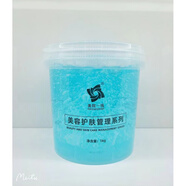 直播主美容洋甘菊冰晶膜玫瑰紅酒打底膜涂抹可導入補水修護面膜a 院線(xiàn)舒緩冰晶膜1公斤/曬后修復