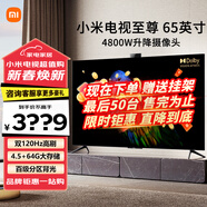 小米（MI）電視6至尊系列 65/75 英寸4K超高清QLED 遠場(chǎng)語(yǔ)音全金屬機身 64G游戲會(huì )議語(yǔ)音智能網(wǎng)絡(luò )平板電視機 65英寸 小米電視6至尊版