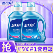 藍月亮 洗衣液亮白增艷洗衣液 機洗手洗均可用 4斤：1kg*2瓶