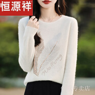 恒源祥媽媽減齡春秋裝針織衫女士鑲鉆圓領(lǐng)毛衣百搭寬松上衣羊毛衫打底衫 白色 【高端羊毛品質(zhì)*鳳凰羽】 M 【80-100斤】