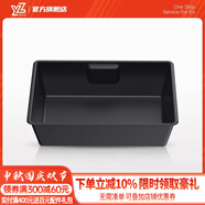 YZ 適用于特斯拉ModelY座椅下儲(chǔ)物盒中控收納置物箱改裝配件神器 煥新MY后排座椅下隱私儲(chǔ)物盒-1件