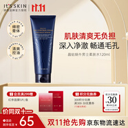 伊思（it‘s skin）蝸牛男士洗面奶150ml 深層清潔溫和控油潔面乳護(hù)膚品