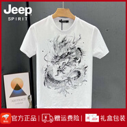 JEEP SPIRIT吉普夏季2025新款龍形圖案體恤男士潮牌痞帥半袖上衣t休閑燙鉆短 白色 M