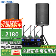 HYUNDAI現(xiàn)代BK8專業(yè)中小型會議室音響套裝壁掛式音箱藍(lán)牙功放無線話筒組合教學(xué)培訓(xùn)店鋪音響系統(tǒng)設(shè)備 【兩音響/四鵝頸】會議音響套裝（20-100平）