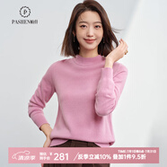 帕什 【清cang】羊絨衫女100%羊絨基礎(chǔ)款簡(jiǎn)約百搭打底毛衣女 芭蕾粉（PS-02領(lǐng)型） L （參考體重105-120）