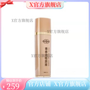 姬靈【官方】海濟(jì)生物復(fù)艷護(hù)膚品全新包裝姬靈青春定格原液面膜 海濟(jì)姬靈青春定格原液 1片