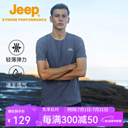 Jeep吉普2025新款夏季戶外運動透氣親膚t恤男薄款冰涼圓領體恤上衣 灰藍色 XXL（175-190斤）