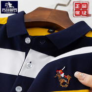 傳奇保羅保羅旗艦店純棉polo衫男短袖紅色橫條紋t恤中年爸爸夏裝衣服彩色T 黃色 保羅線(xiàn)下 M 48/170/適合100-125斤
