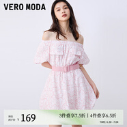 VEROMODA連衣裙24秋冬新款可愛(ài)少心形印花一字領(lǐng)蓬蓬裙32337B003 C23士娘粉色 S