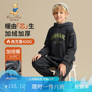 精典泰迪男童冬套裝兒童校園潮流運(yùn)動(dòng)運(yùn)動(dòng)衣褲中大童衛(wèi)衣衛(wèi)褲組合裝 潮流運(yùn)動(dòng)套裝碳灰 150