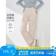 梵希蔓白色百搭休閑褲女2025年春季新款顯瘦長褲寬松中腰直筒褲 16531 杏色 M
