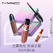 M.A.CM.A.C【雙支升溫禮盒】尤霧彈唇釉雙支裝#952+#996 效期至26年8月