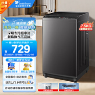小天鵝（LittleSwan）波輪洗衣機(jī)全自動(dòng) 家用大容量 內(nèi)桶免清洗 節(jié)能宿舍租房超凈洗 全桶換氣 除菌螨 以舊換新 TB75V22強(qiáng)效去漬節(jié)能|智能洗|除螨