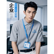 萬(wàn)嘉宜萊（WAN JIA YI LAI）棉質(zhì)POLO衫定制工作服印logo夏季企業(yè)工裝團(tuán)體廣告文化衫短袖工衣 A款純色高端純棉-麻灰 M
