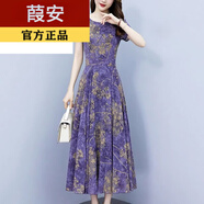 葭安【特價(jià)撿漏】真絲連衣裙紫色碎花女年夏季媽媽大碼氣質(zhì)修身遮肚子 紫色 實(shí)體店質(zhì)量 -僅剩4件 3XL 160-180斤