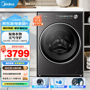 美的（Midea）滾筒洗烘全自動(dòng)元?dú)饧兤饺蹲冾l電機(jī)APP智趣遠(yuǎn)控 MD12S30T