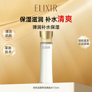 怡麗絲爾（ELIXIR）優(yōu)悅活顏彈潤爽膚水170ml保濕滋潤清爽型保濕水女生生日禮物