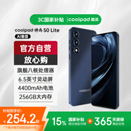 酷派（Coolpad）鋒尚50 Lite全新超薄八核智能手機學生價便宜大屏百元機長續(xù)航老人老年備用機游戲電競 深空黑