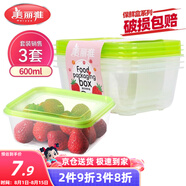 美麗雅 一次性飯盒方形600ml*3套 打包野餐碗加厚帶蓋保鮮可微波可重復