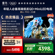 TCL雷鳥 【伸縮掛架送裝一體】鶴6 PRO 25款（PLUS版）75英寸QD-MiniLED國(guó)家補(bǔ)貼電視機(jī)75S595C Pro-A