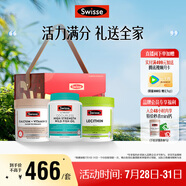 Swisse斯維詩(shī) 關(guān)愛長(zhǎng)輩禮盒(迷你鈣+魚油1500mg+卵磷脂) 補(bǔ)鈣呵護(hù)心眼腦