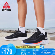 匹克輕逸跑步鞋男鞋夏季透氣網(wǎng)面鞋子輕便緩震通勤休閑運動鞋DH320407