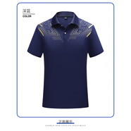 胖東來 DL【央媽推薦】國家隊運動POLO衫男女透氣冰絲速干短袖武術(shù)教練T恤 深藍(lán)色 S