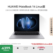 華為MateBook 14 店鋪預(yù)裝Windows版 國家補貼20% 2.8K OLED觸控屏 酷睿Ultra7 32G 1T 深空灰