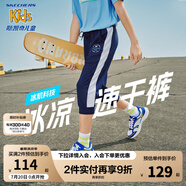 Skechers斯凱奇冰肌科技兒童褲中大童長褲夏季涼感防曬女童七分褲P222G058 P223B065-中世紀(jì)藍(lán)/007D. 140cm