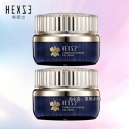 韓熙貞墨蘭駐顏精華眼霜25g保濕抗皺緊致淡紋眼部護(hù)理眼霜 墨蘭駐顏精華眼霜25gx2瓶