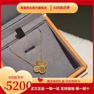 鳳凰祥云足金999四葉草項(xiàng)鏈吊墜黃金鑲嵌瑪瑙七夕情人520情人節(jié)禮物送女友 足金四葉草項(xiàng)鏈