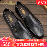 金利來(lái)男鞋秋季新款透氣真皮英倫風(fēng)套腳宴會(huì)鞋駝鳥紋男士商務(wù)正裝皮鞋男 黑色582820387AHA 38
