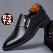 花花公子（PLAYBOY PHYSICAL）真皮牛皮夏季白色透氣商務(wù)正裝皮鞋男真皮百搭英倫潮流休閑小白鞋 999黑色 41 標(biāo)準(zhǔn)皮鞋尺碼